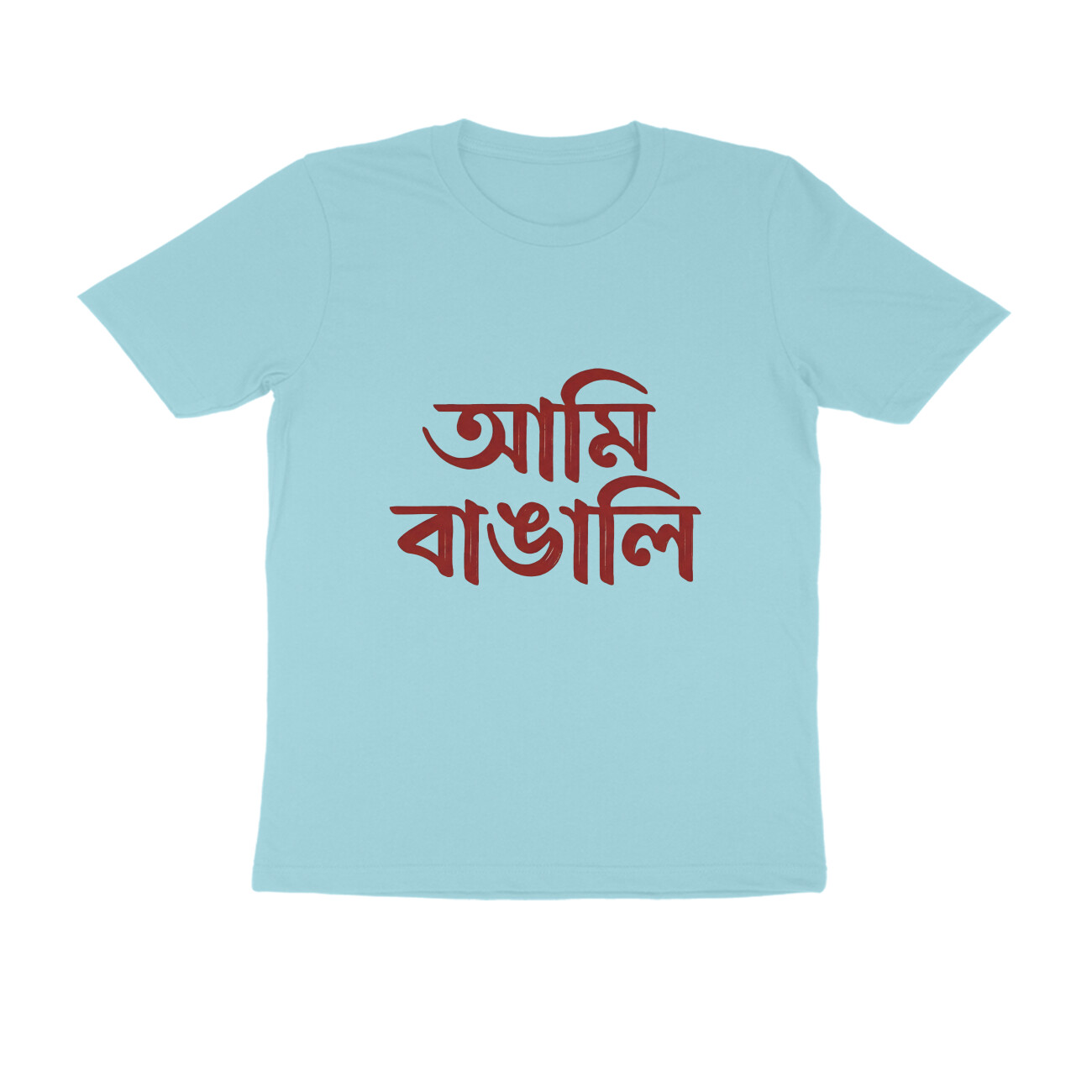 Surf Blue