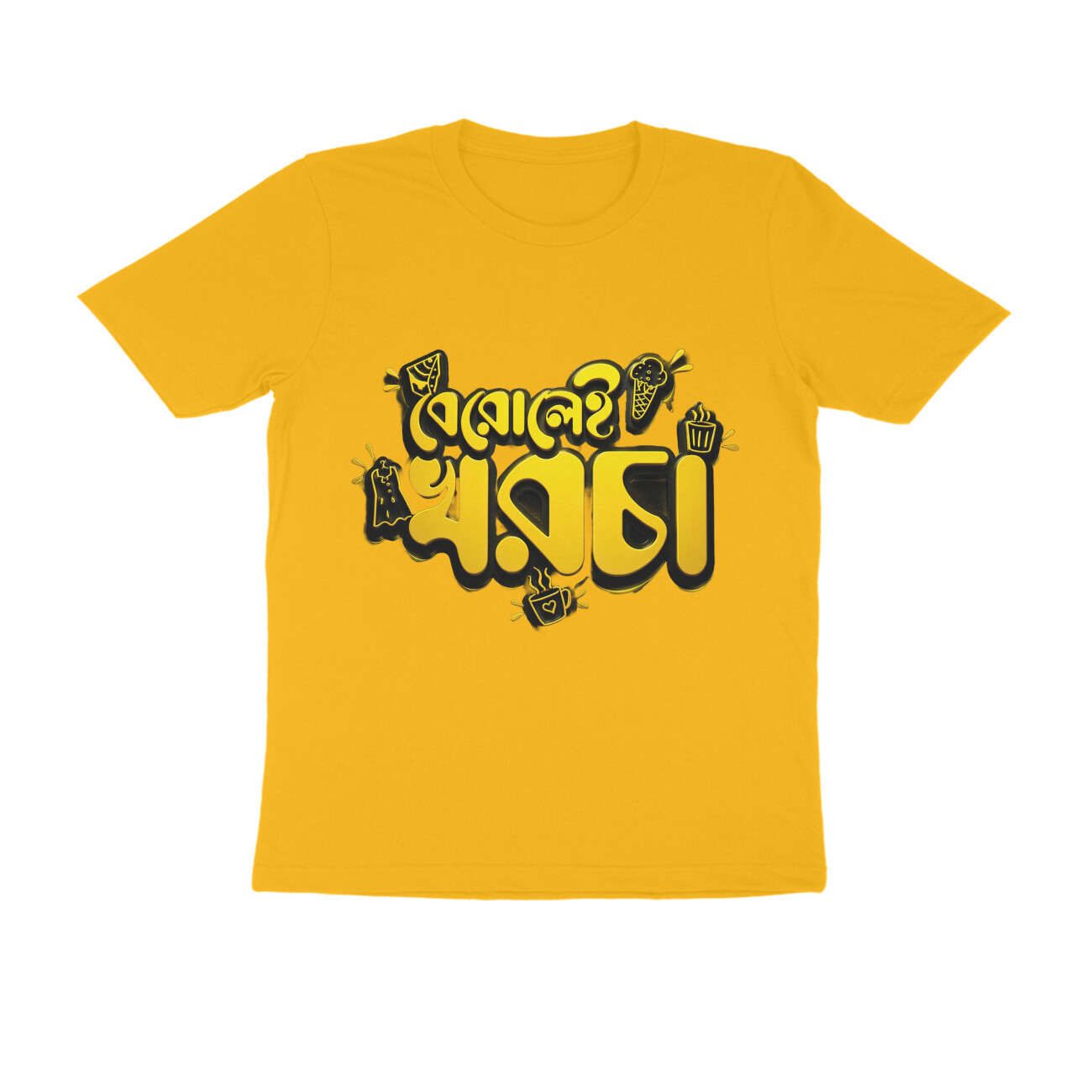 Golden Yellow
