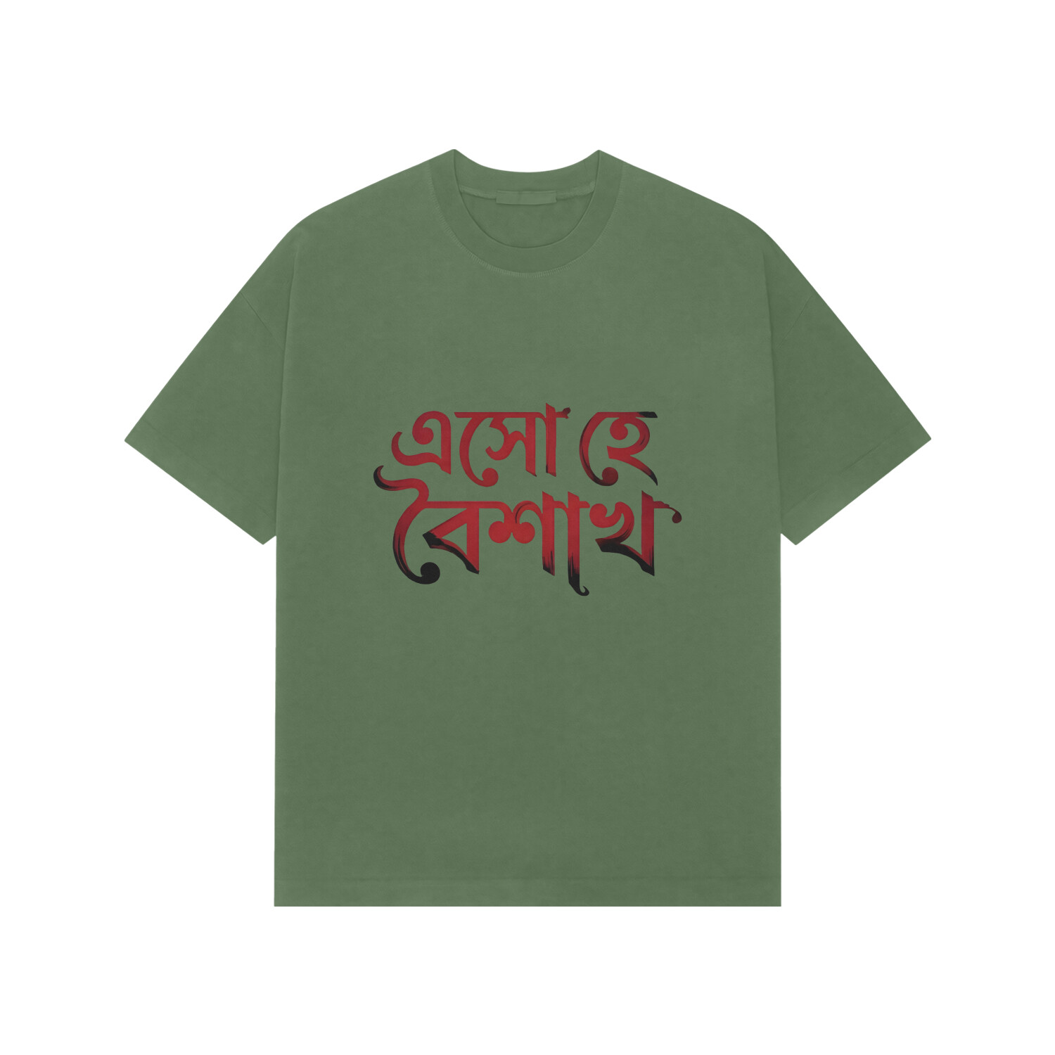 Forest Green