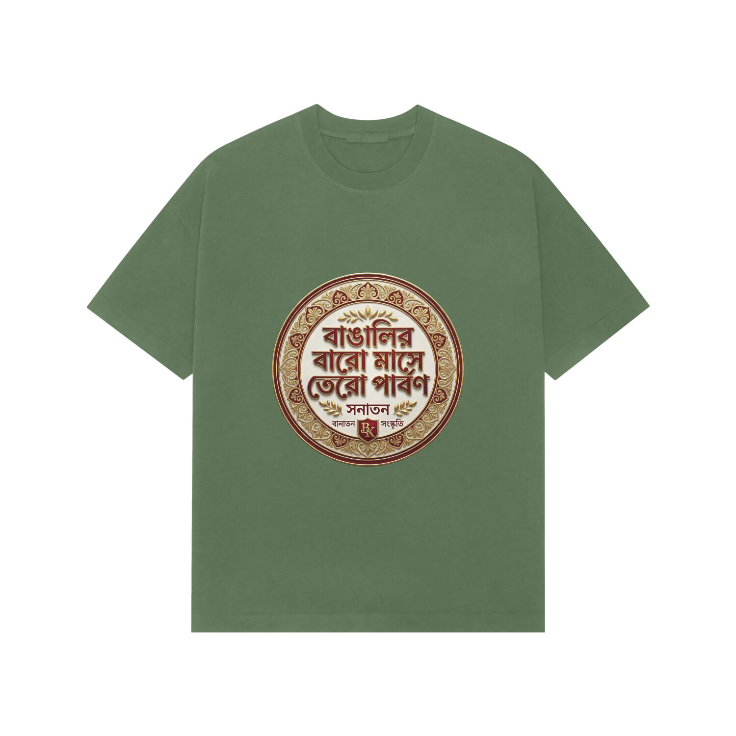 Forest Green