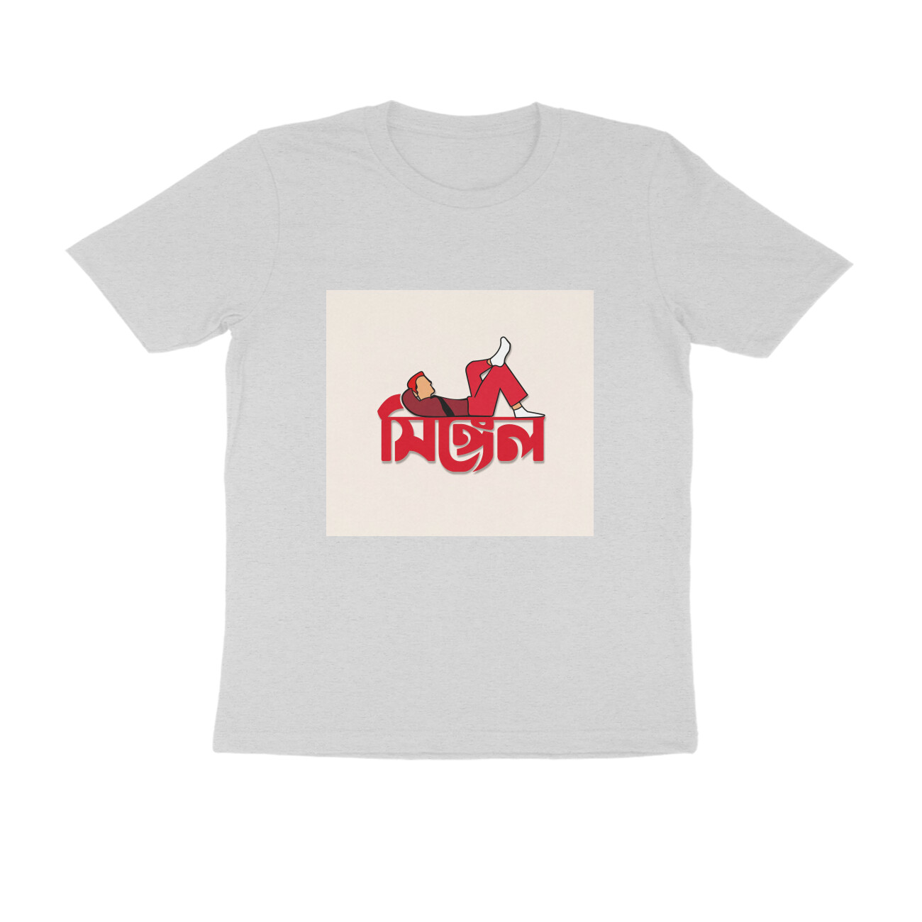 Melange Grey