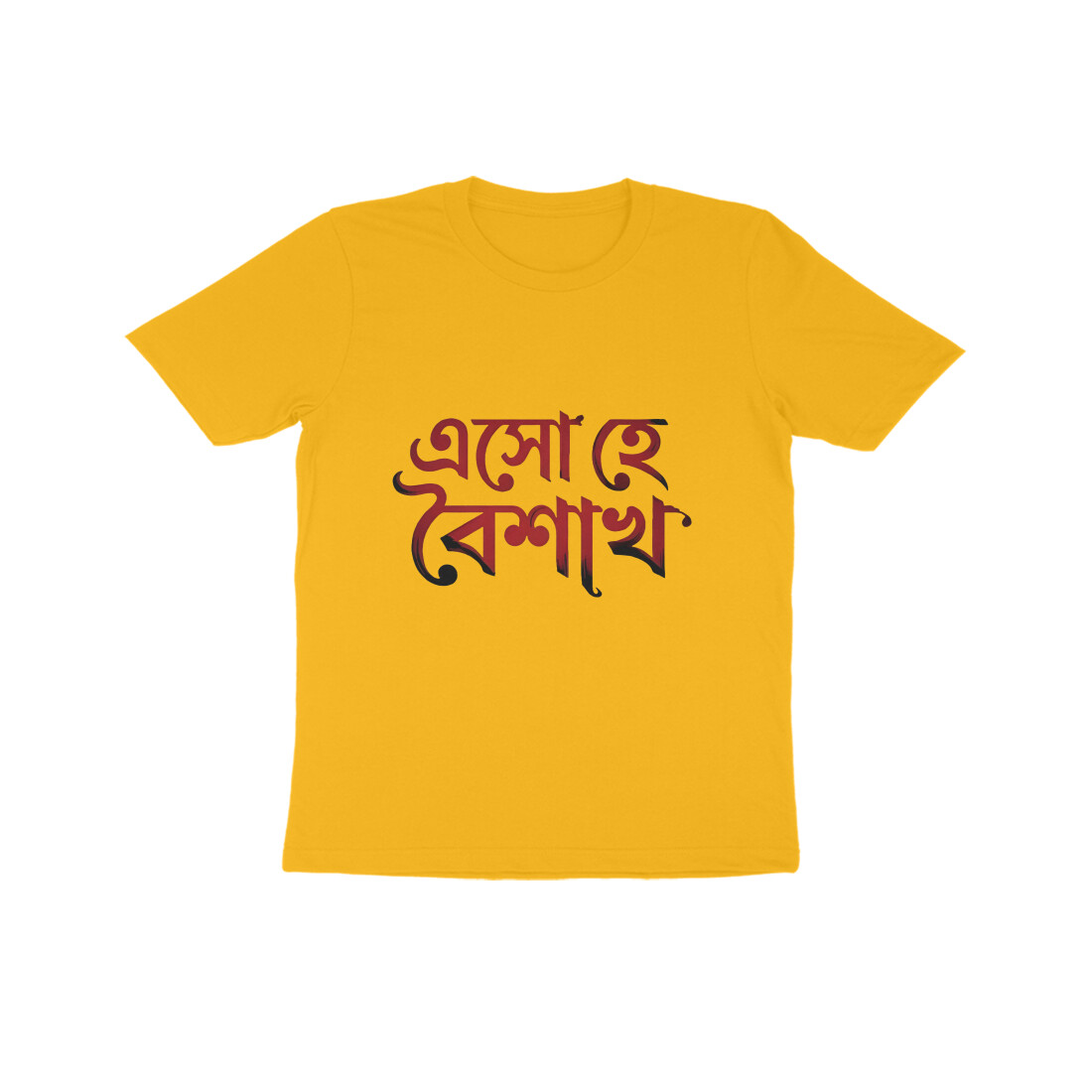 Golden Yellow