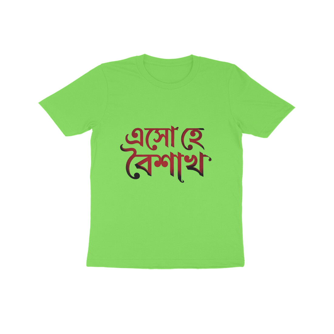 Liril Green
